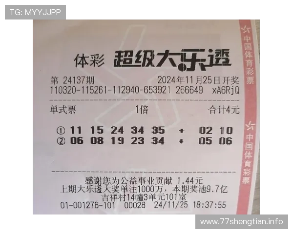 阿大乐透最新开奖结果今日揭晓